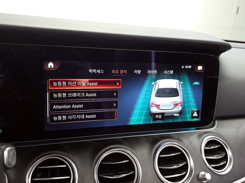2022 Mercedes-Benz E-Class E250 Avantgarde photo 16
