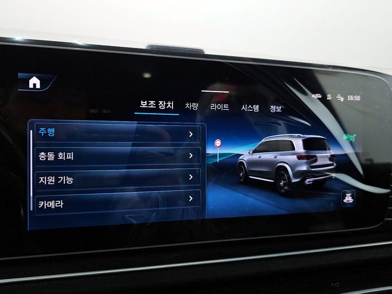 2025 Mercedes-Benz S-Class GLS450 4MATIC photo 15