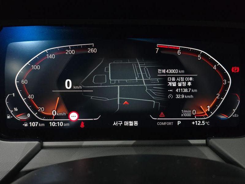 2022 BMW 2 Series 220i M Sports photo 8