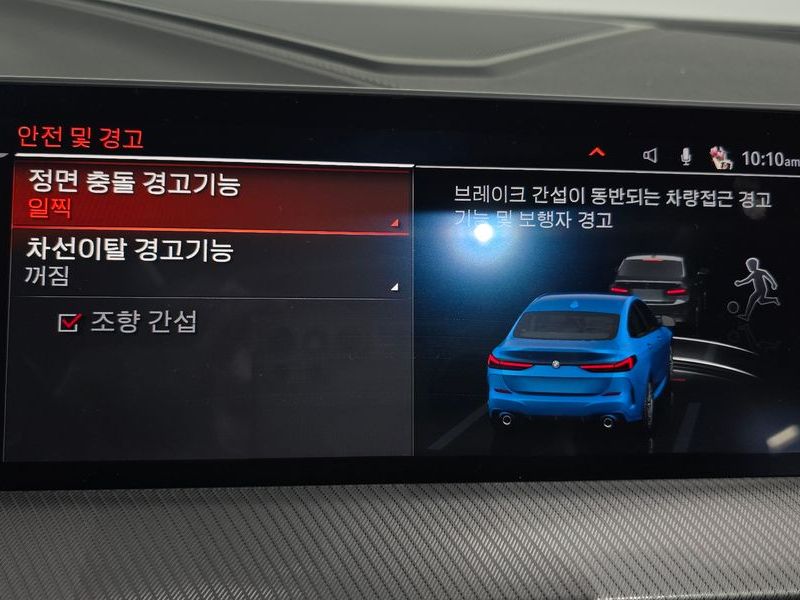 2022 BMW 2 Series 220i M Sports photo 16
