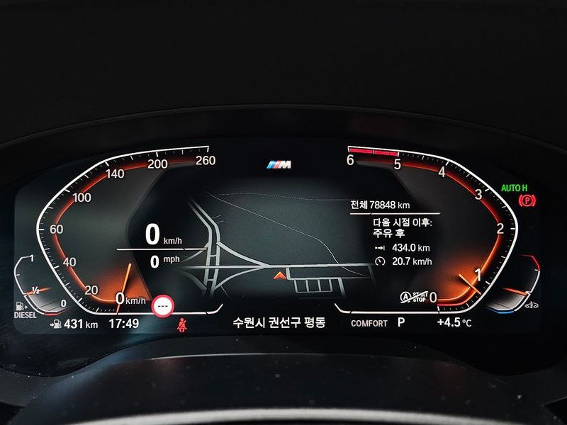 2020 BMW 6 Series 620d M Sport photo 8
