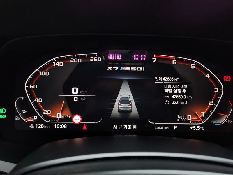 2022 BMW X7 M50i 6STR photo 8