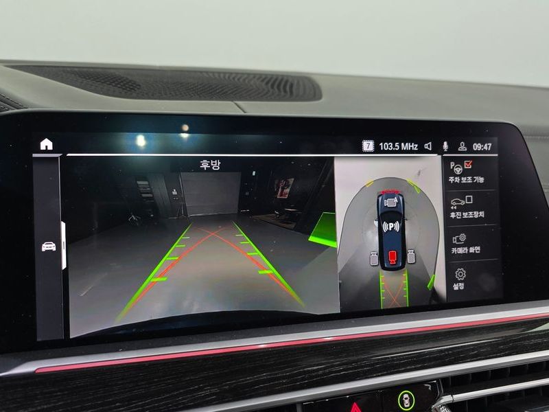 2021 BMW X7 xDrive 40i M Sport 6STR photo 15