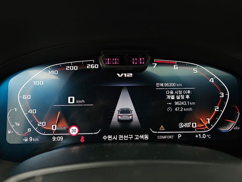 2021 BMW 7 Series M760Li xDrive V12 Excellence photo 8