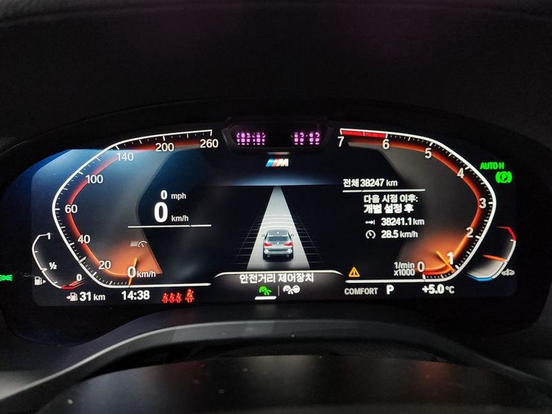 2024 BMW X3 xDrive 20i M Sport photo 8