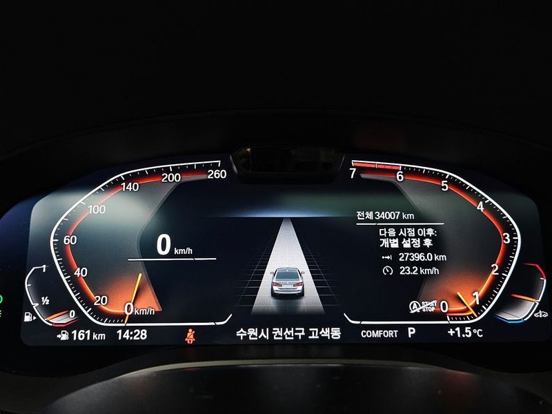2023 BMW 5 Series 530i Luxury photo 8