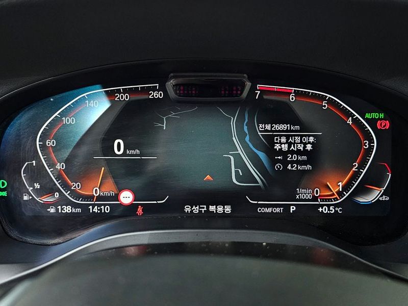 2022 BMW X4 xDrive20i xLine photo 8