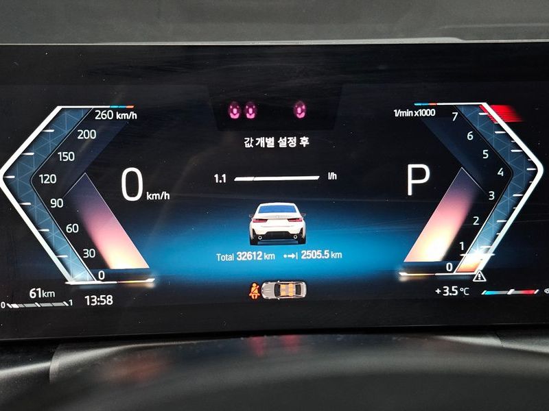 2024 BMW 3 Series 320i M Sport photo 8