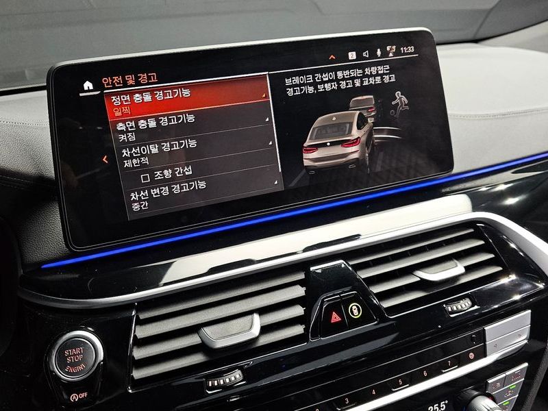 2022 BMW 6 Series 640i xDrive M Sport photo 17