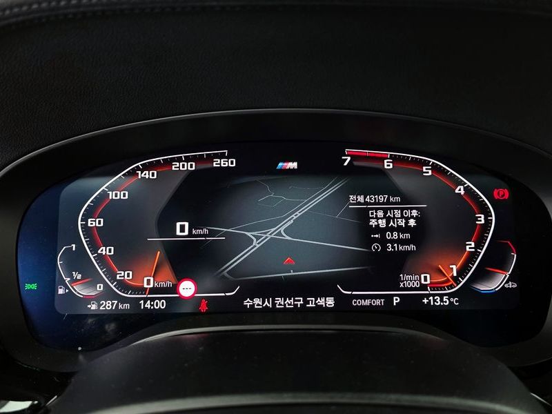 2020 BMW 5 Series 530i M Sport Package Plus photo 8