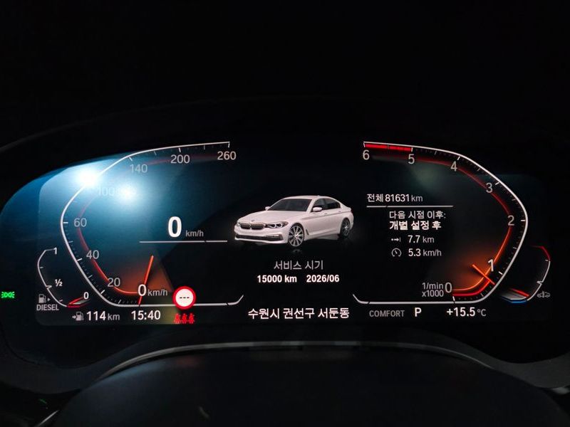 2020 BMW 5 Series 520d xDrive Luxury Plus photo 8