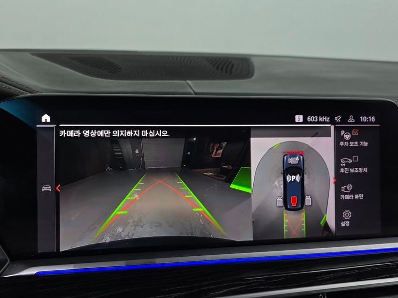 2020 BMW X7 xDrive 40i M Sport 6STR photo 15