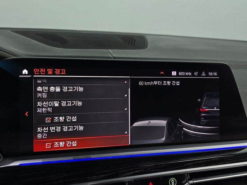 2020 BMW X7 xDrive 40i M Sport 6STR photo 16