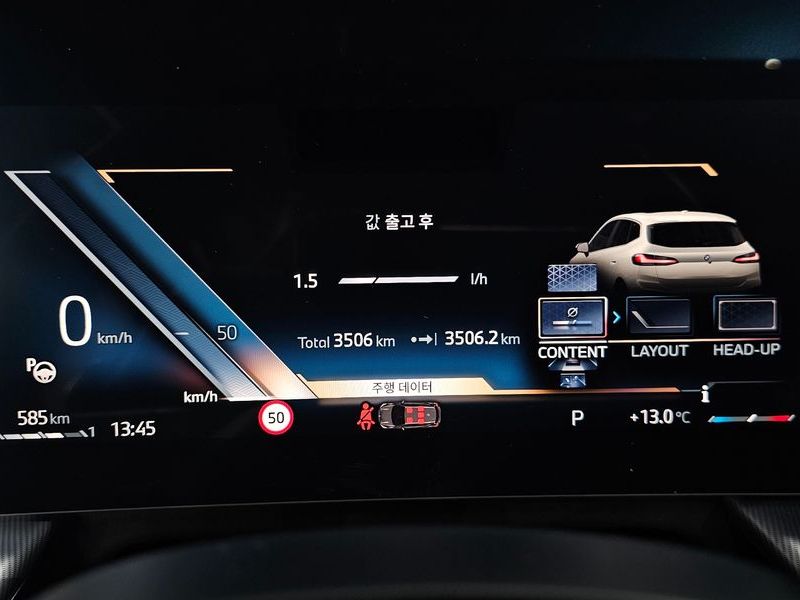 2025 BMW 2 Series 220i M Sport Design photo 8