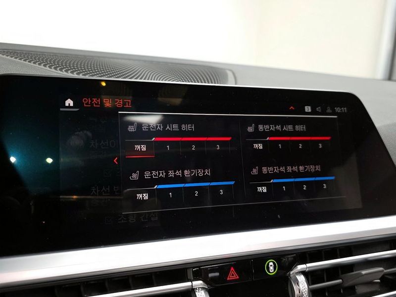 2023 BMW 4 Series 420i M Sport Performance Coupe photo 28
