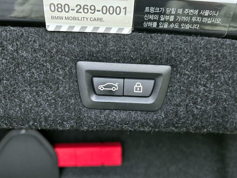 2020 BMW 5 Series 530i M Sport Package Plus photo 26