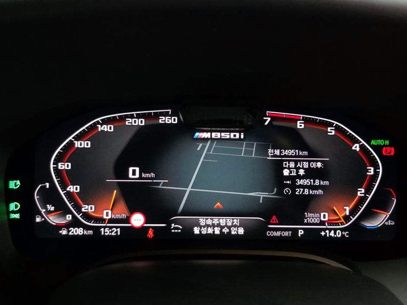 2023 BMW 8 Series M850i xDrive Gran Coupe photo 8