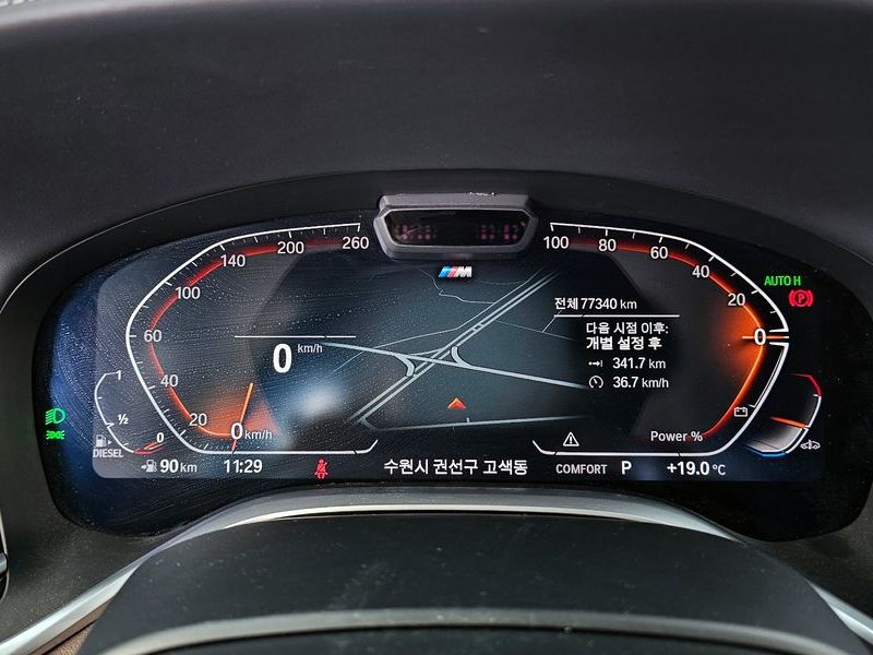 2022 BMW 7 Series 730d xDrive M Sport photo 8