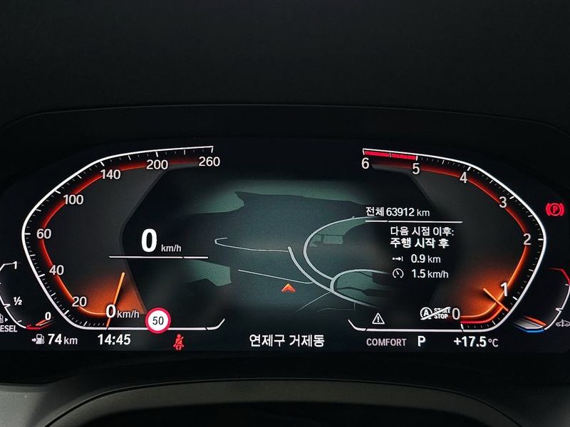 2019 BMW 3 Series 320d xDrive Luxury photo 7