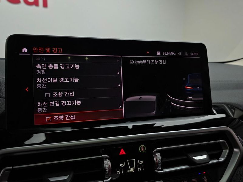 2022 BMW X4 xDrive20i xLine photo 16