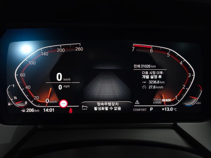 2023 BMW 1 Series 120i M Sports photo 8