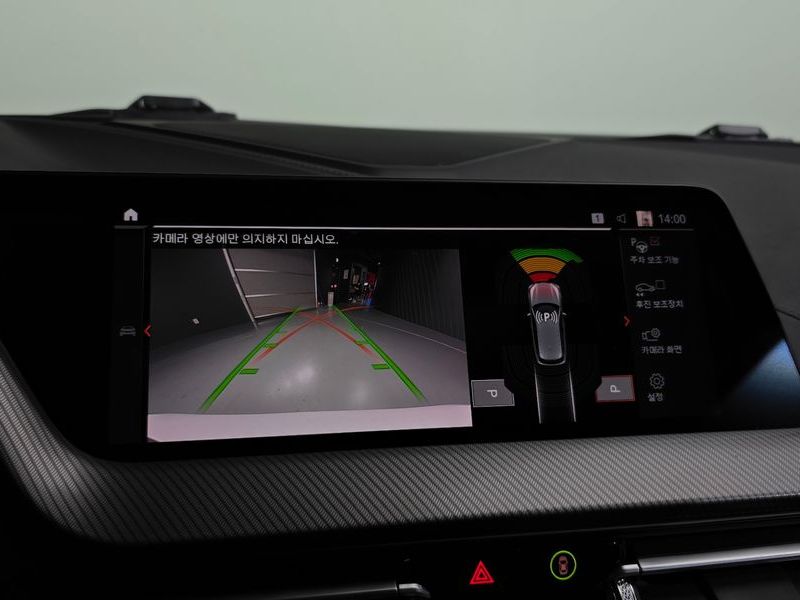 2023 BMW 1 Series 120i M Sports photo 15