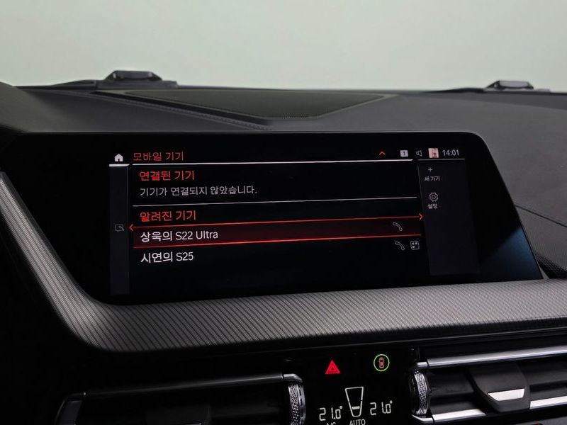 2023 BMW 1 Series 120i M Sports photo 17