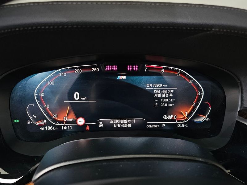 2021 BMW 5 Series 520i M Sport photo 8
