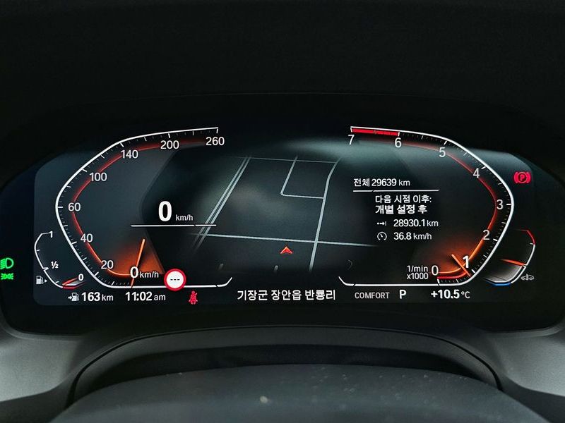 2022 BMW 3 Series 320i M Sport photo 8