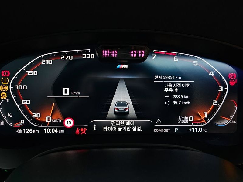 2023 BMW 5 Series 520i M Sport photo 8