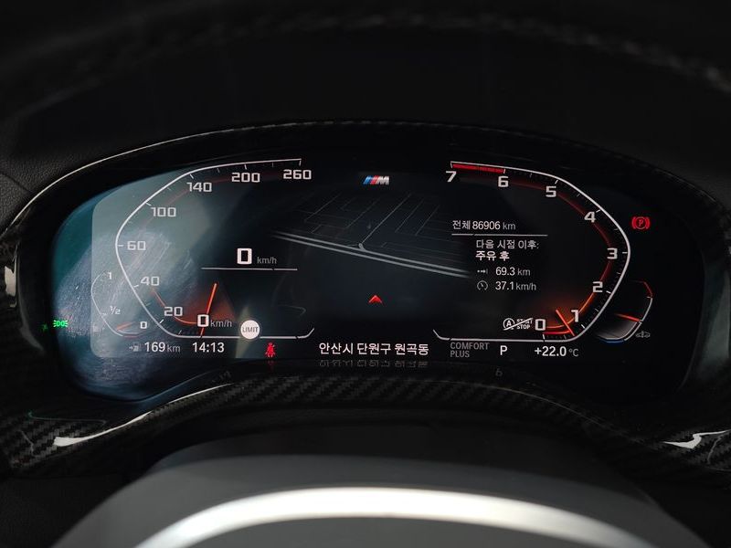 2021 BMW X4 xDrive20i M Sports X Onlile Exclusive Edition photo 8