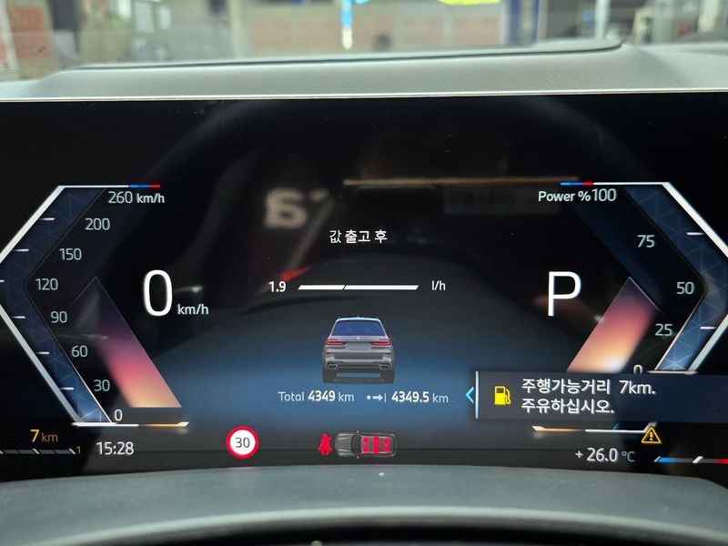 2026 BMW X7 xDrive 40d M Sport 7 STR photo 8