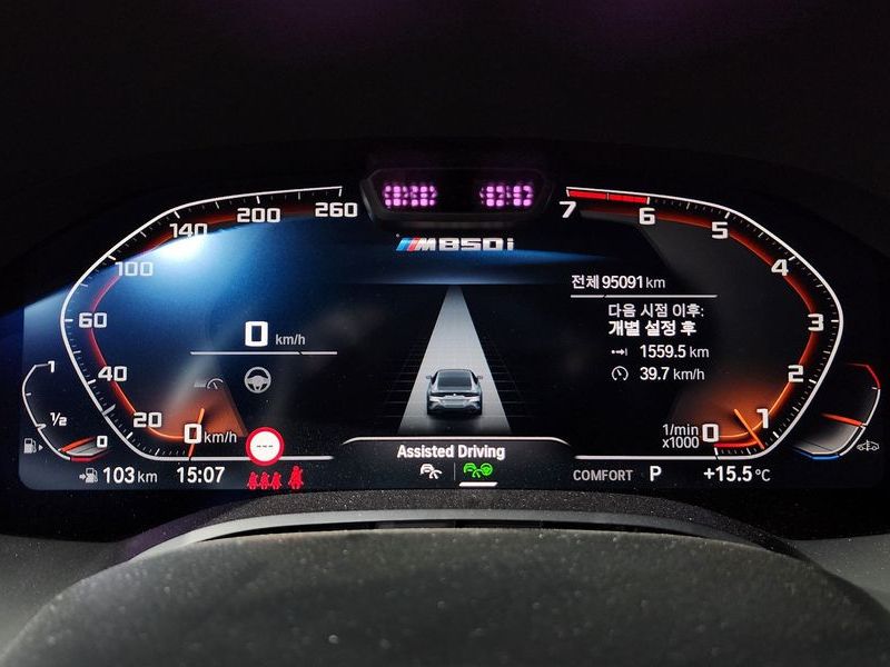 2023 BMW 8 Series M850i xDrive Gran Coupe photo 8