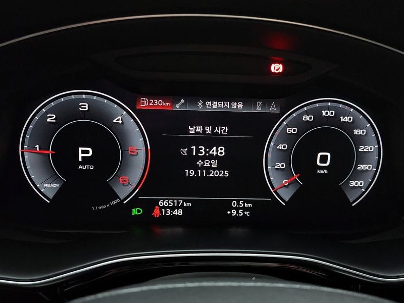 2020 Audi Q8 50 TDI Quattro Premium photo 8