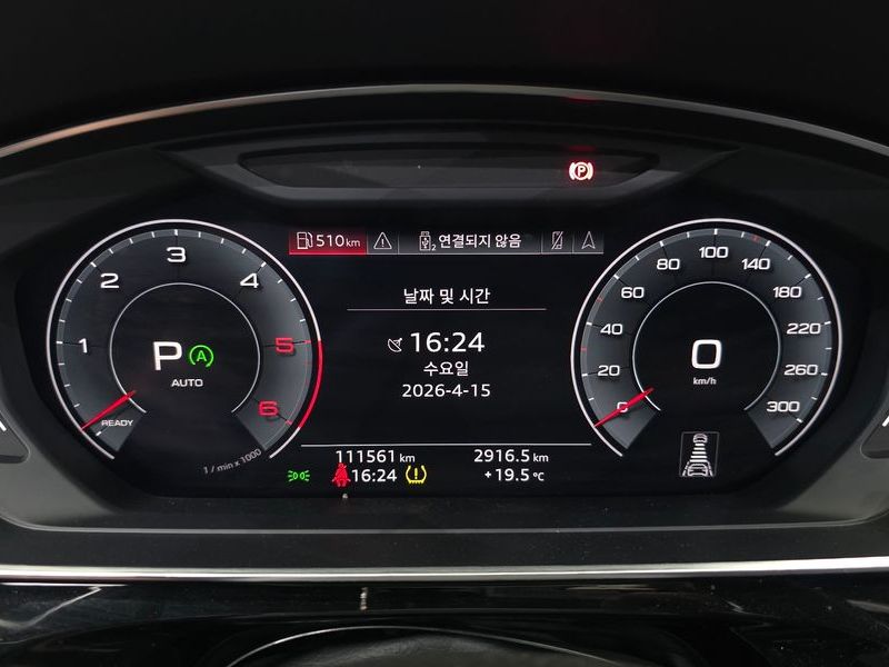 2020 Audi A8 50 TDI Quattro LWB photo 8