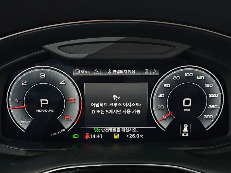 2020 Audi Q8 45 TDI Quattro Premium photo 8