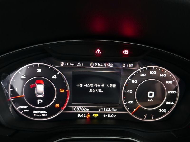 2020 Audi Q5 50 TDI Quattro Premium photo 8