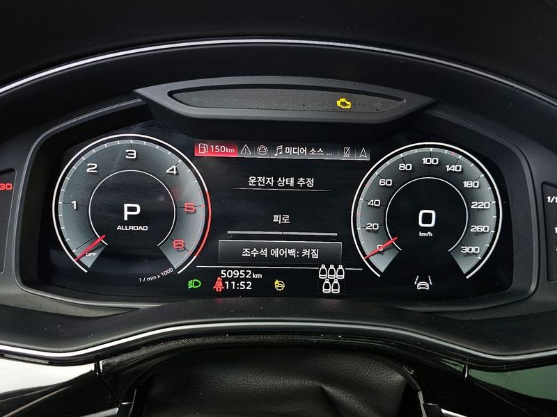 2023 Audi Q7 50 TDI Quattro Premium photo 8