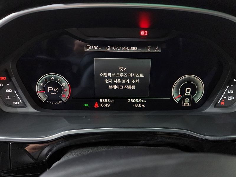 2024 Audi Q3 40 TFSI Quattro Premium photo 8