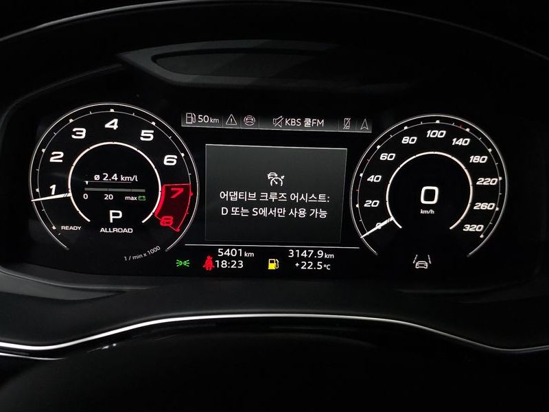 2025 Audi Q8 4.0 TFSI Quattro Performance photo 8