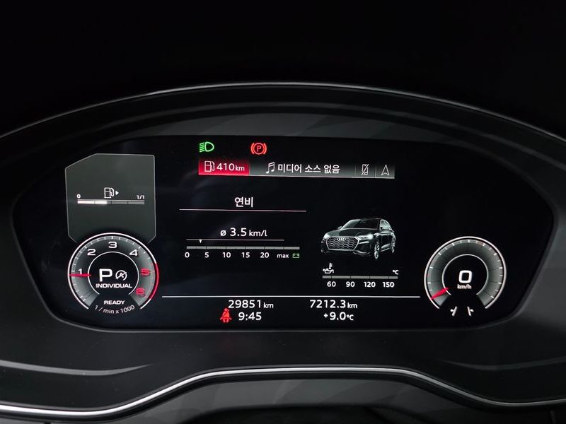 2023 Audi Q5 40 TDI Quattro Premium Sportback photo 8