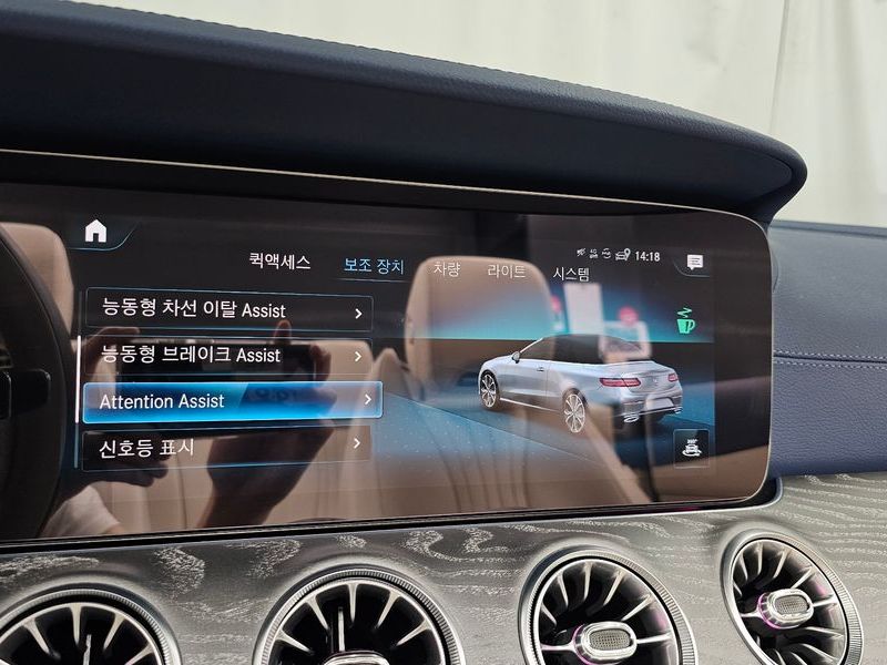 2023 Mercedes-Benz E-Class E450 4MATIC Cabriolet photo 16
