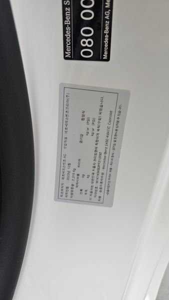 2023 Mercedes-Benz E-Class E450 4MATIC Cabriolet photo 29