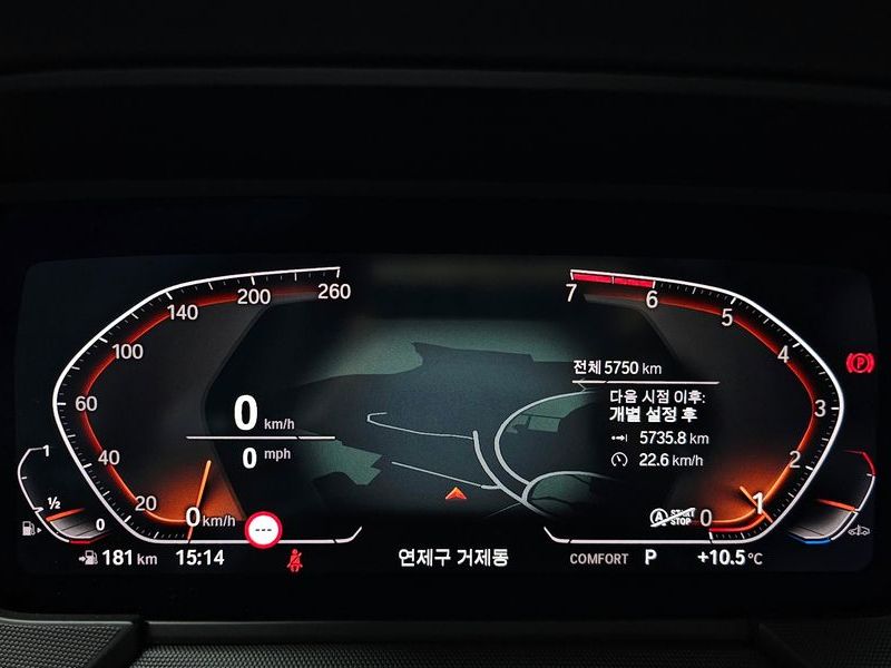 2024 BMW 1 Series 120i M Sports photo 8