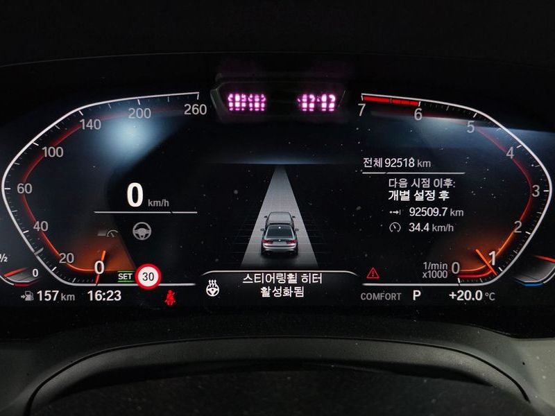 2021 BMW 3 Series 320i M Sport photo 8