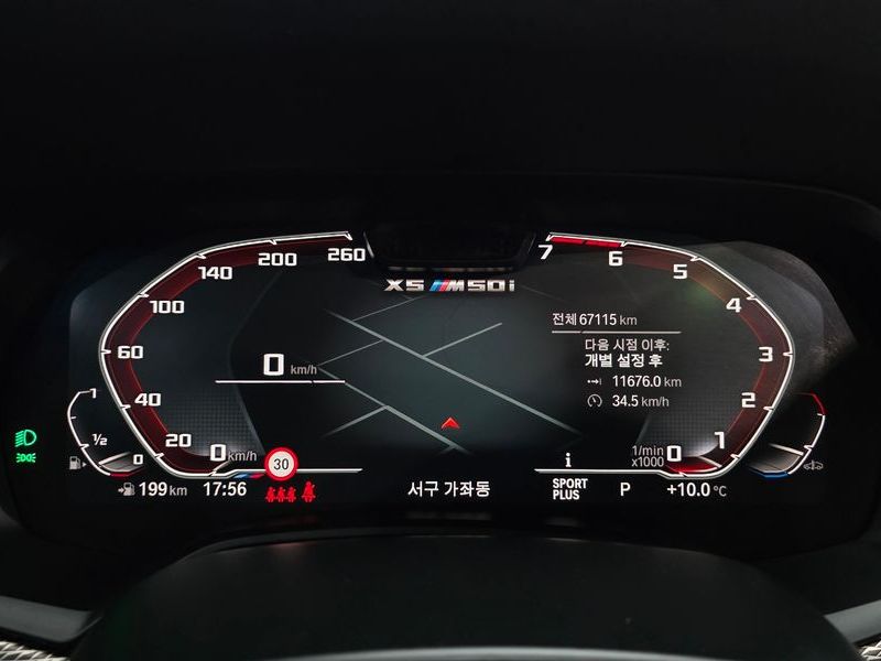 2021 BMW X5 M50i photo 8