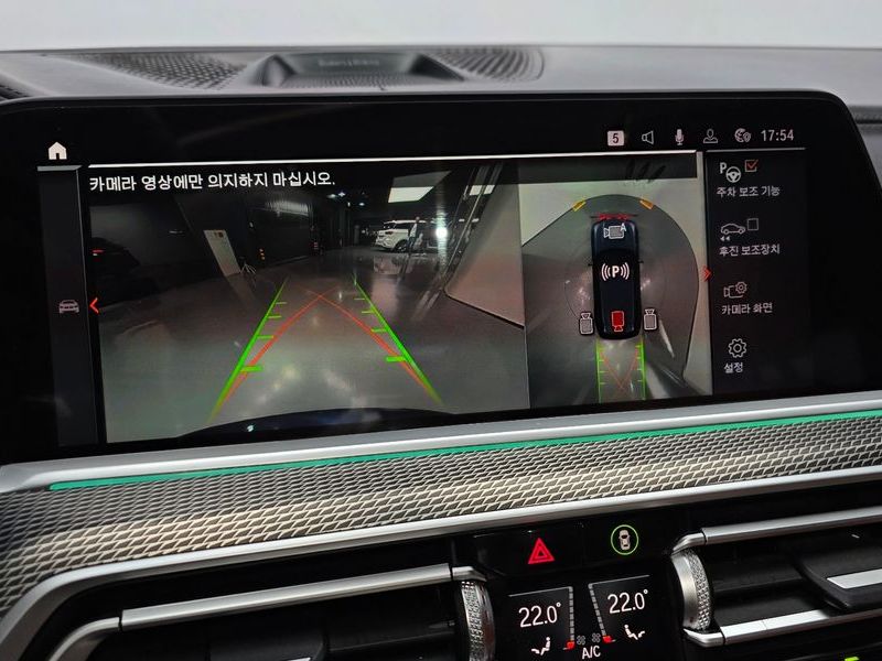 2021 BMW X5 M50i photo 16