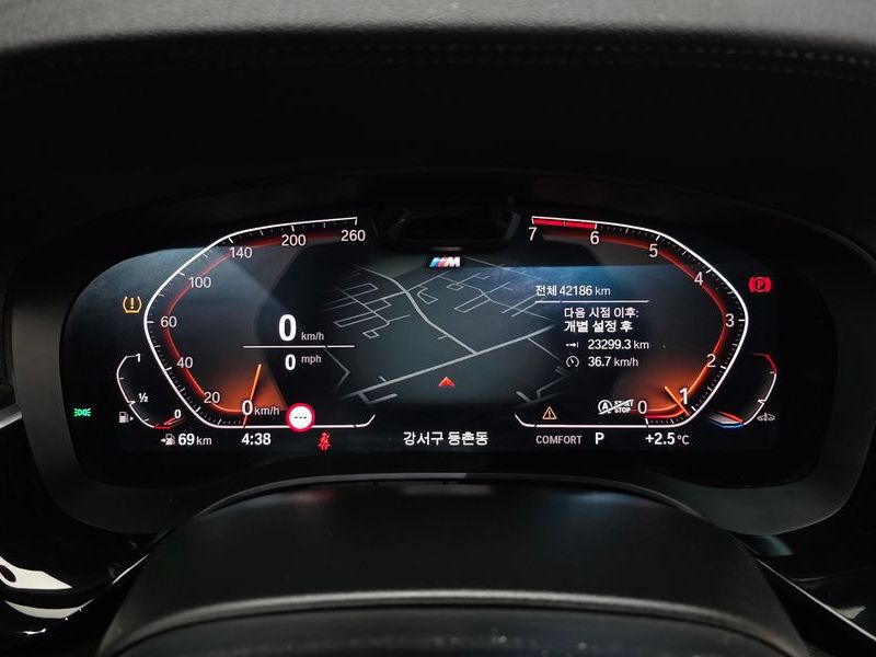 2022 BMW 5 Series 520i M Sport photo 8