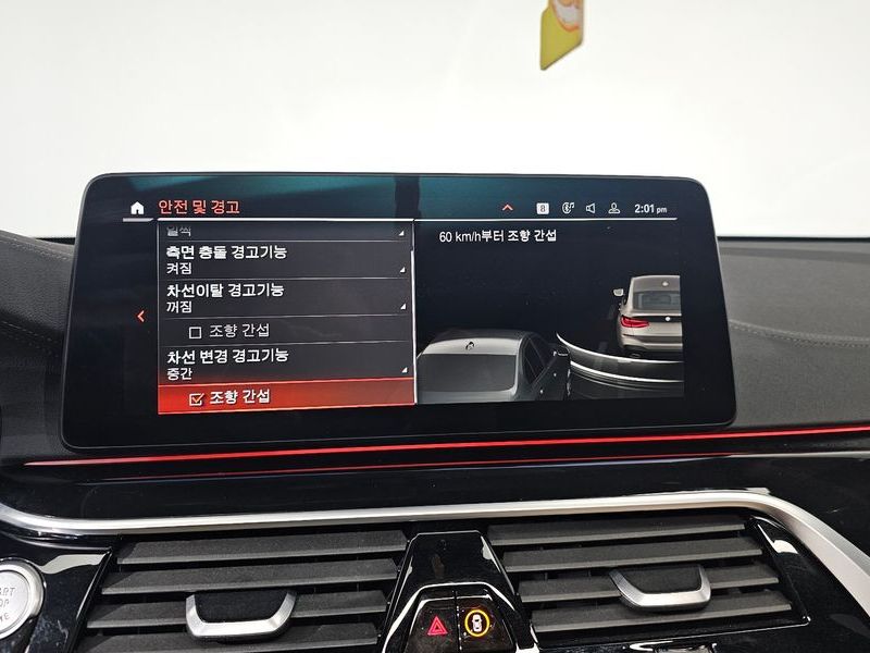 2021 BMW 6 Series 630i xDrive World Premiere Edition photo 16