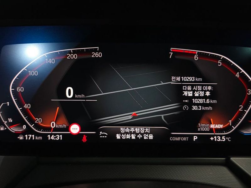 2024 BMW 1 Series 120i M Sports photo 8
